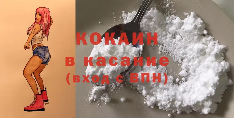 мега как зайти  Безенчук  darknet телеграм  Cocaine Эквадор 