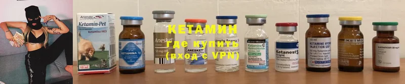 mega ONION  купить наркотик  Безенчук  КЕТАМИН ketamine 