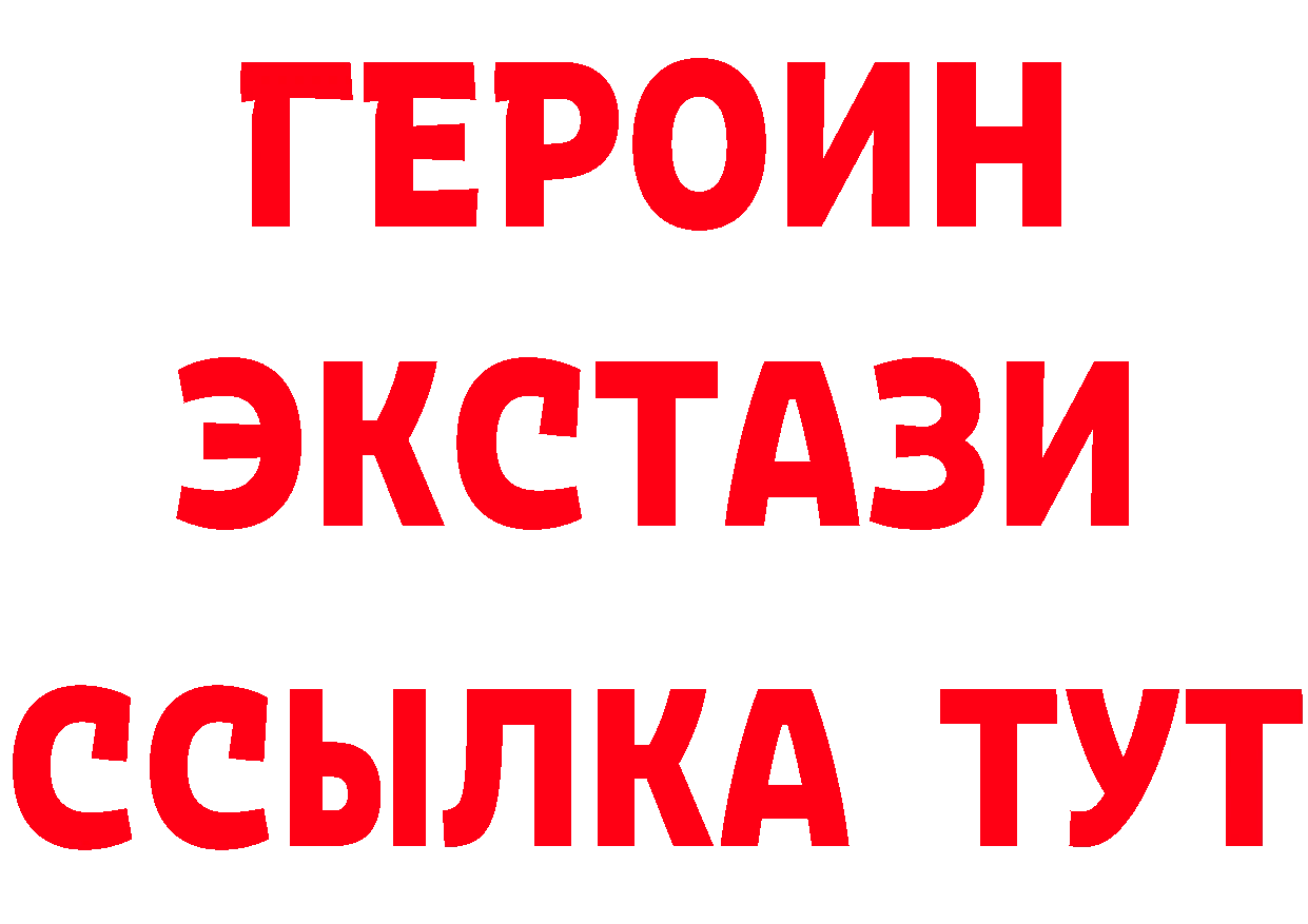 Названия наркотиков площадка состав Безенчук